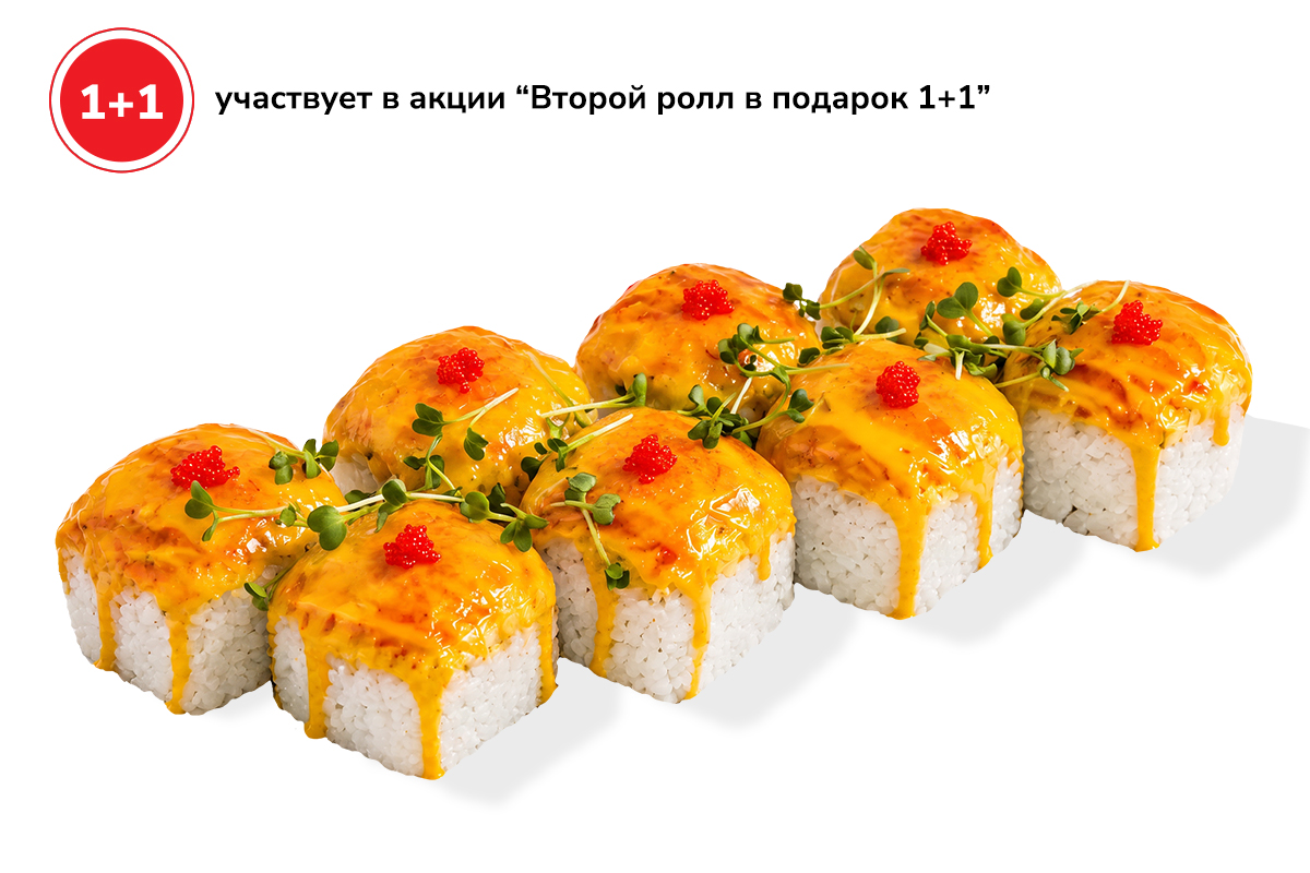 картинка Креветка авокадо чиз гриль от магазина Sushi-Love